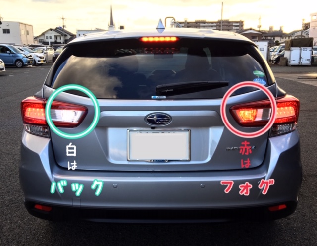 人気色 A スバル Led バックフォグ バック ランプ リアフォグランプ Subaru セール開催中 自動車 オートバイ Rspg Spectrum Eu