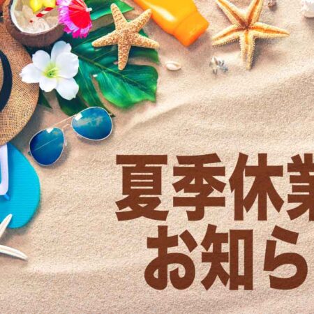 山口店ショールーム改装工事中！②