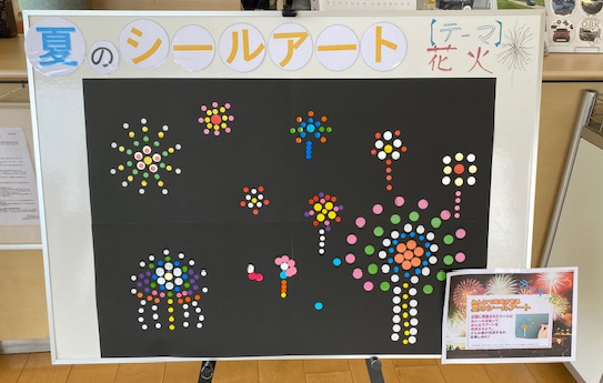 夏のシールアート完成