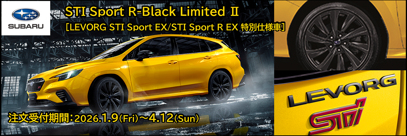 STI Sport R-Black Limited Ⅱ