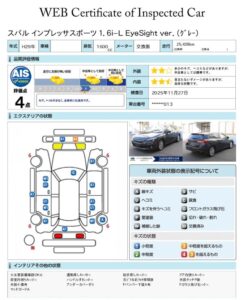 ☆初めての一台にぴったり♪アイサイト搭載のインプレッサです☆